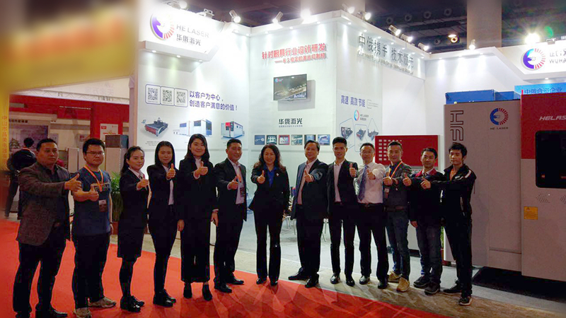 2017廣州酒店用品展璀璨落幕，華俄激光再創(chuàng)佳績