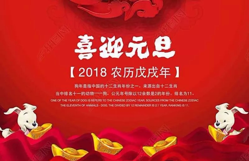 2017感恩有您一路同行，華俄激光祝您元旦快樂!